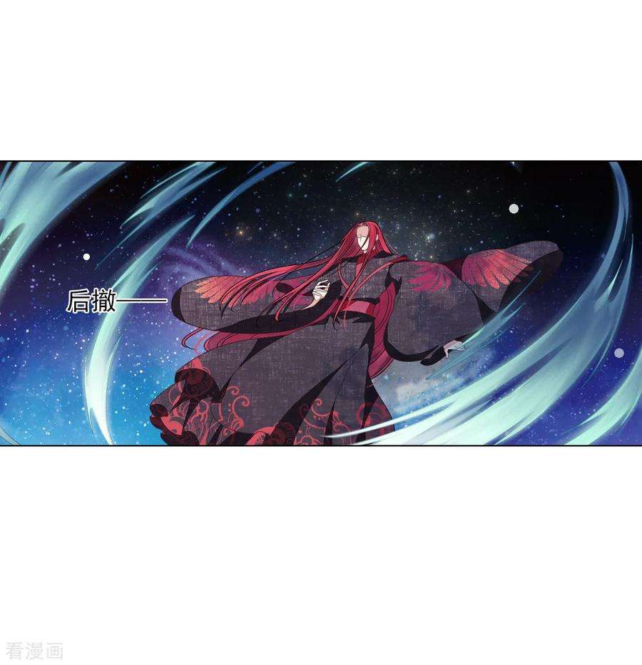 穿回古代做国宝119话 能赢吗？