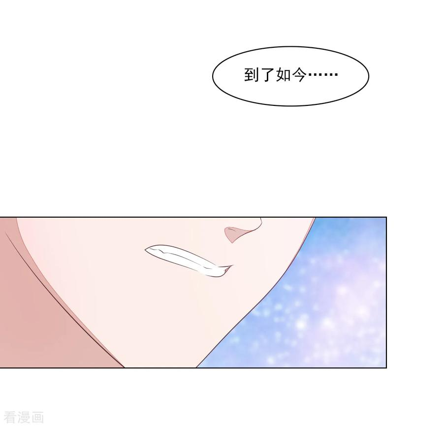 穿回古代做国宝121话 在所不惜