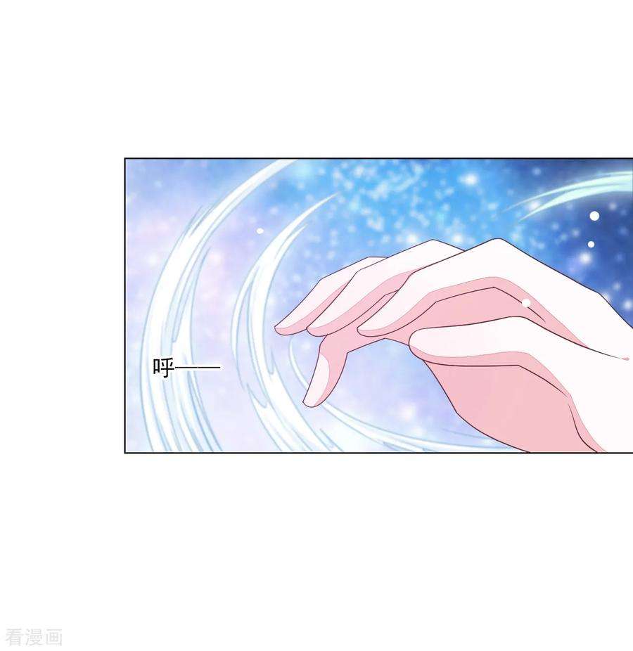 穿回古代做国宝121话 在所不惜