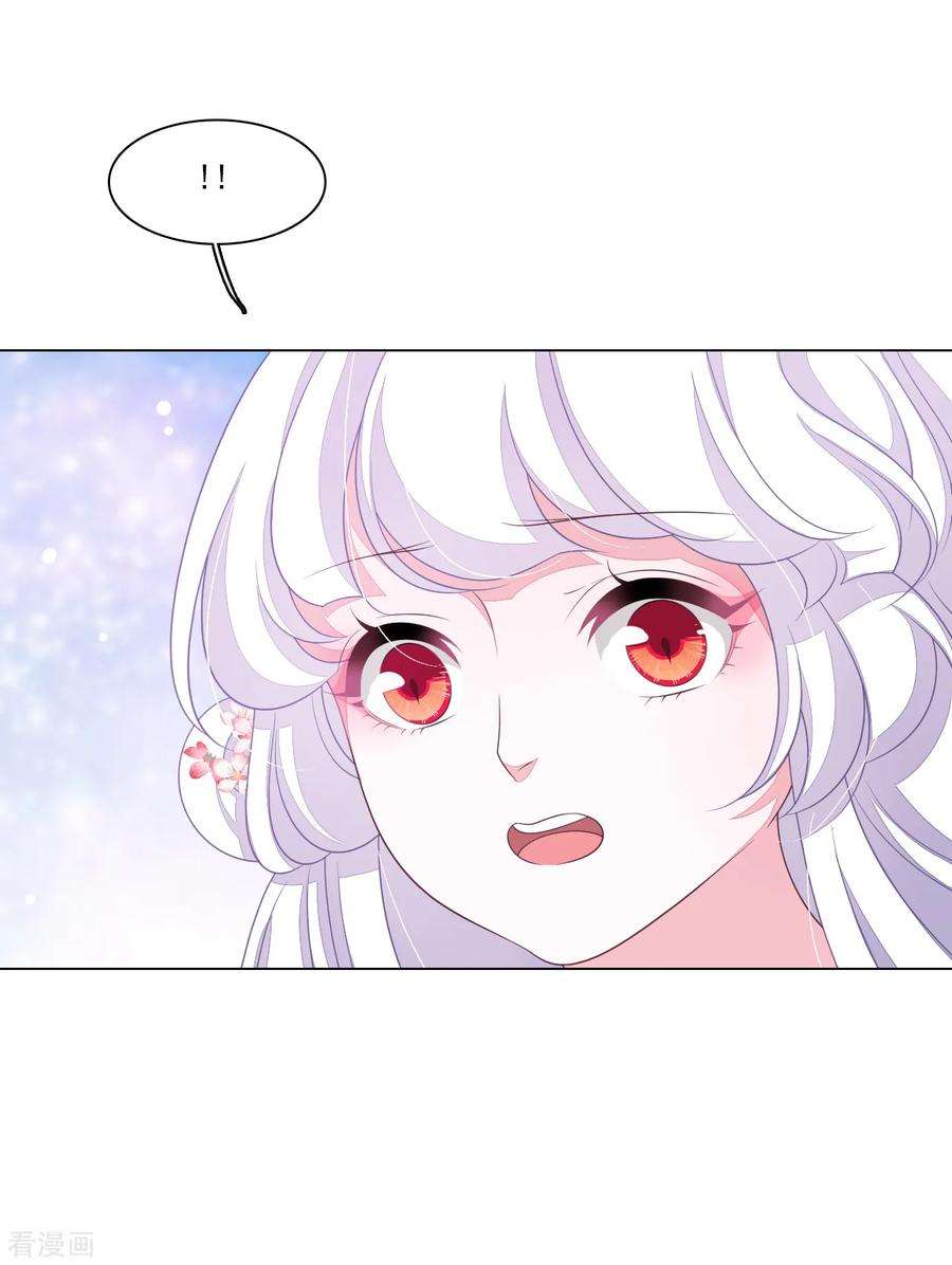 穿回古代做国宝121话 在所不惜