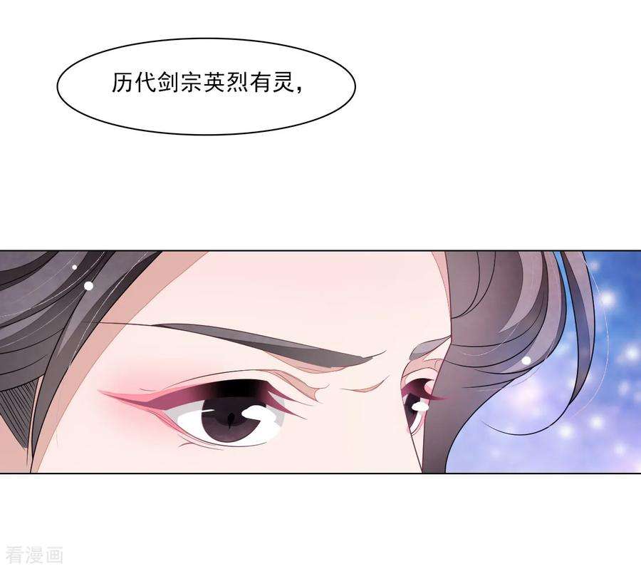 穿回古代做国宝123话 致命一击？