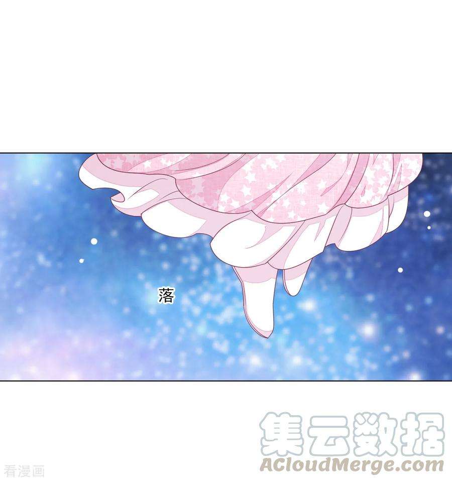 穿回古代做国宝123话 致命一击？