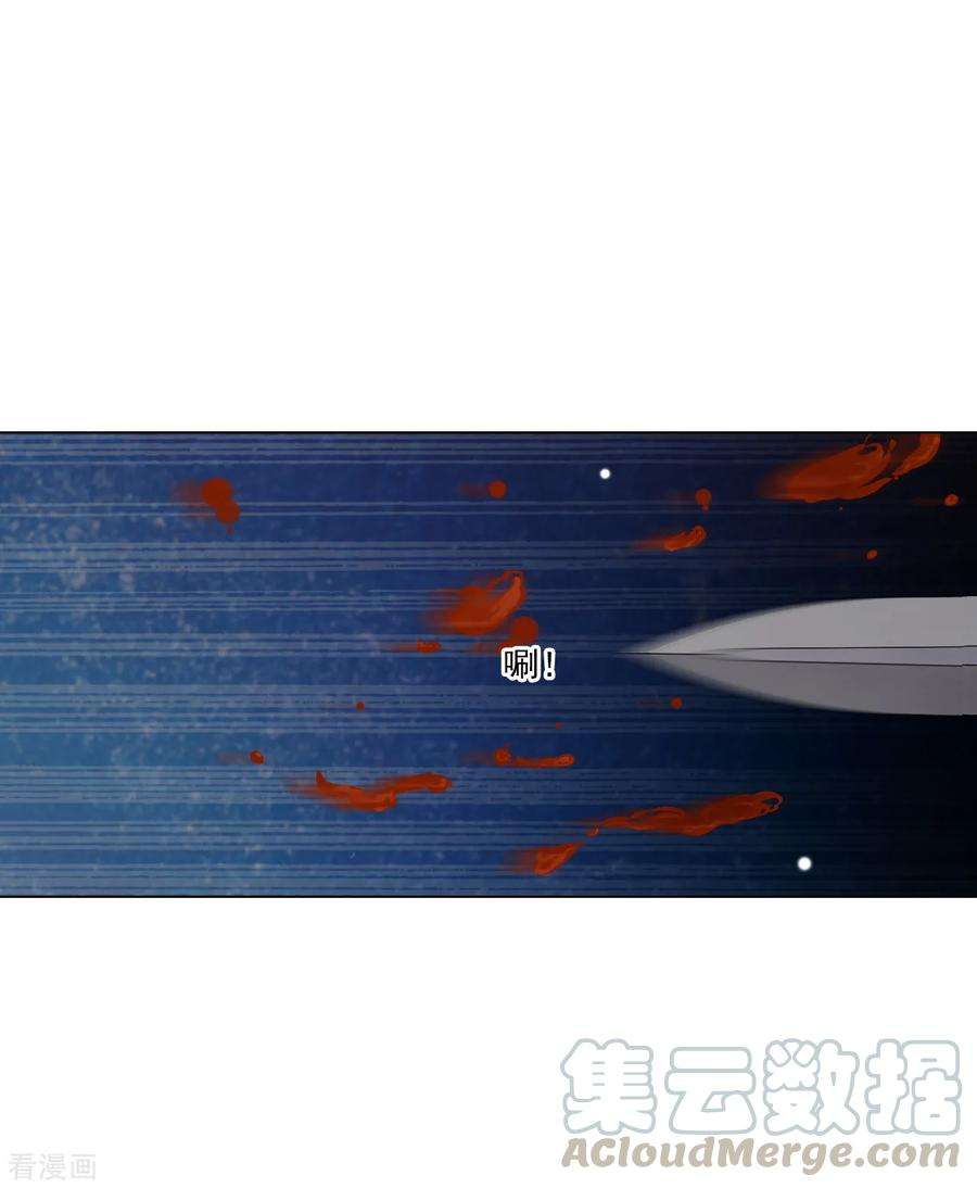 穿回古代做国宝125话 能力溃散？