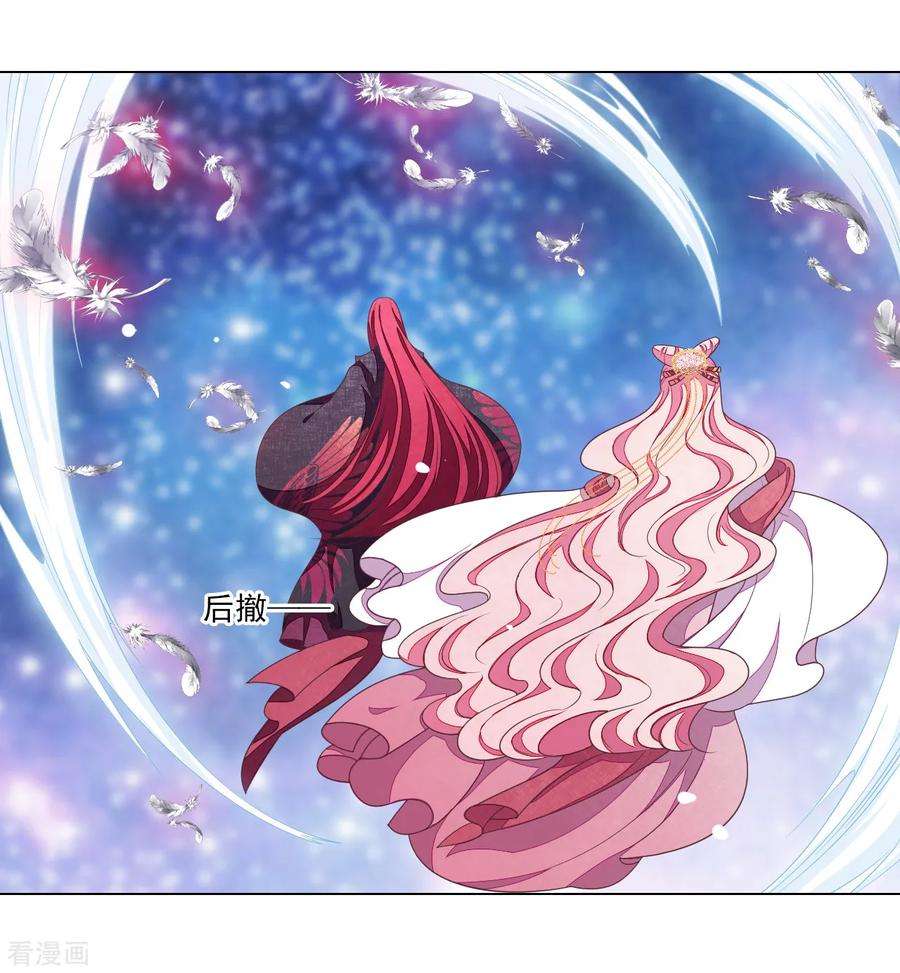 穿回古代做国宝126话 两清