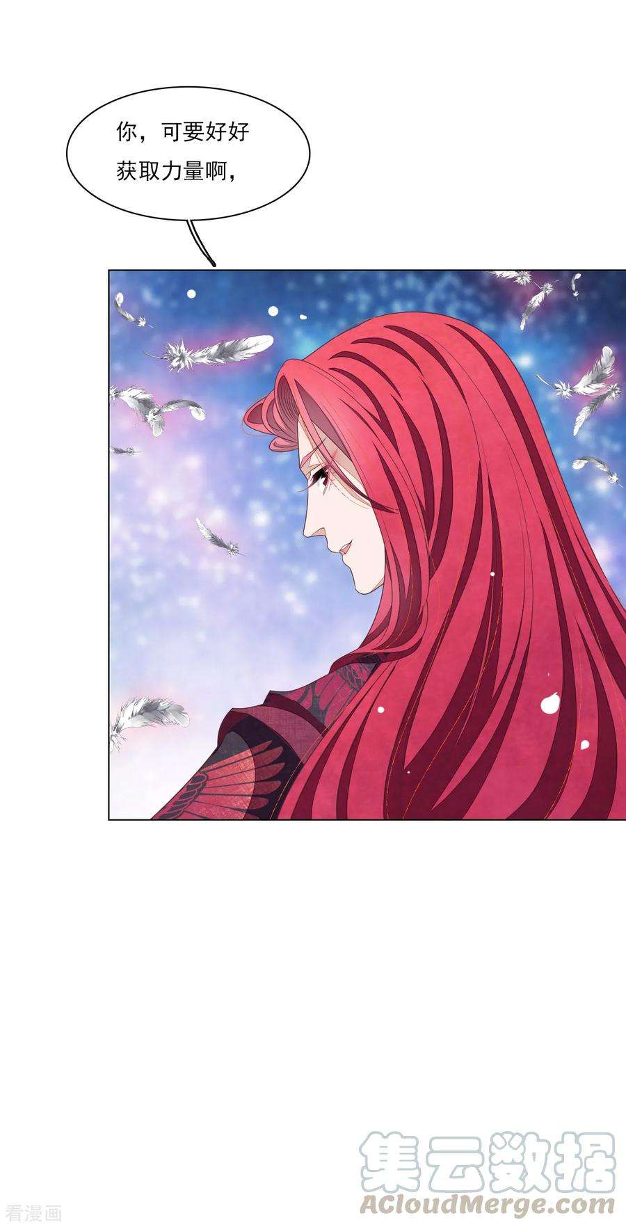 穿回古代做国宝126话 两清