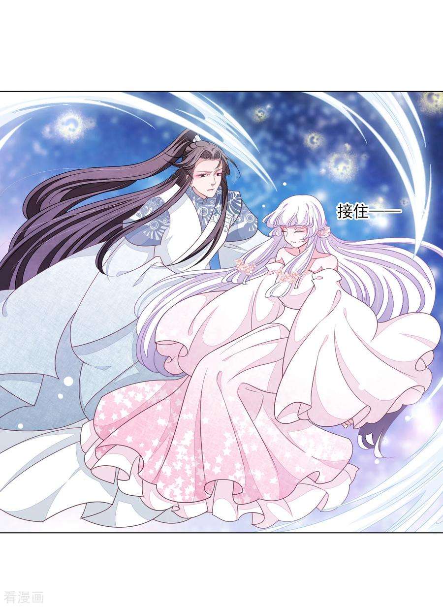 穿回古代做国宝126话 两清