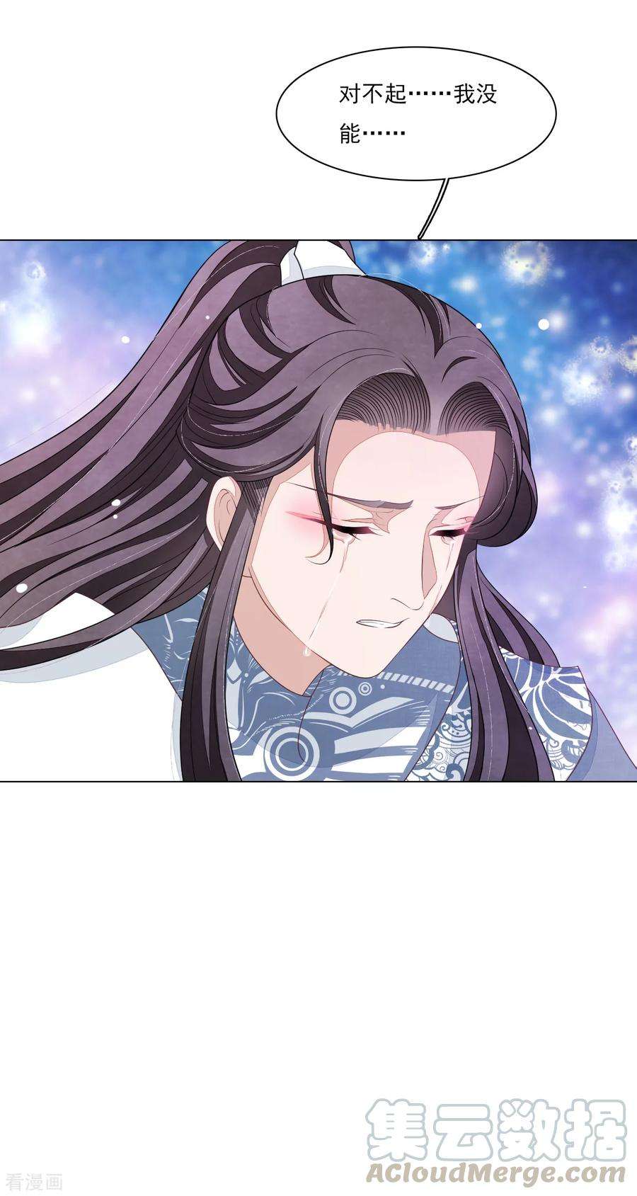 穿回古代做国宝126话 两清