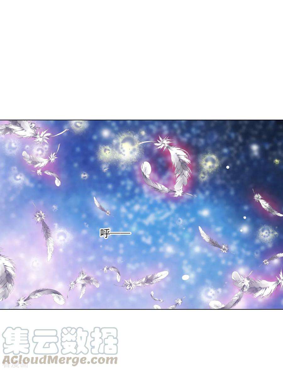 穿回古代做国宝126话 两清