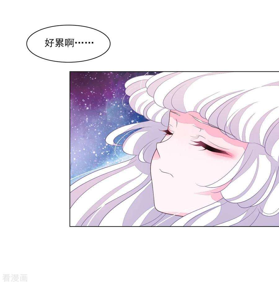 穿回古代做国宝127话 好想妈妈