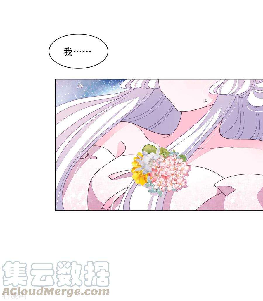 穿回古代做国宝127话 好想妈妈