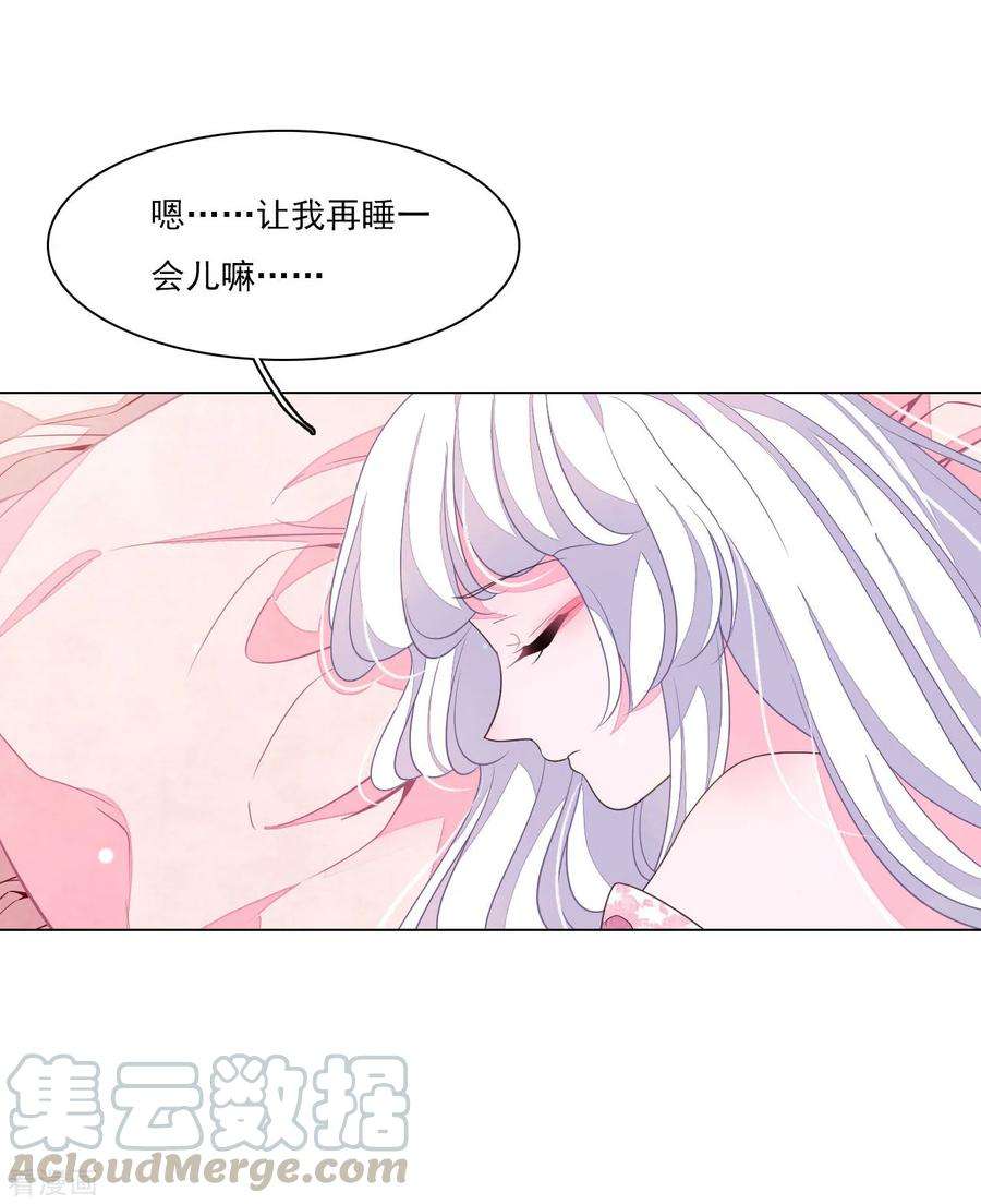 穿回古代做国宝127话 好想妈妈