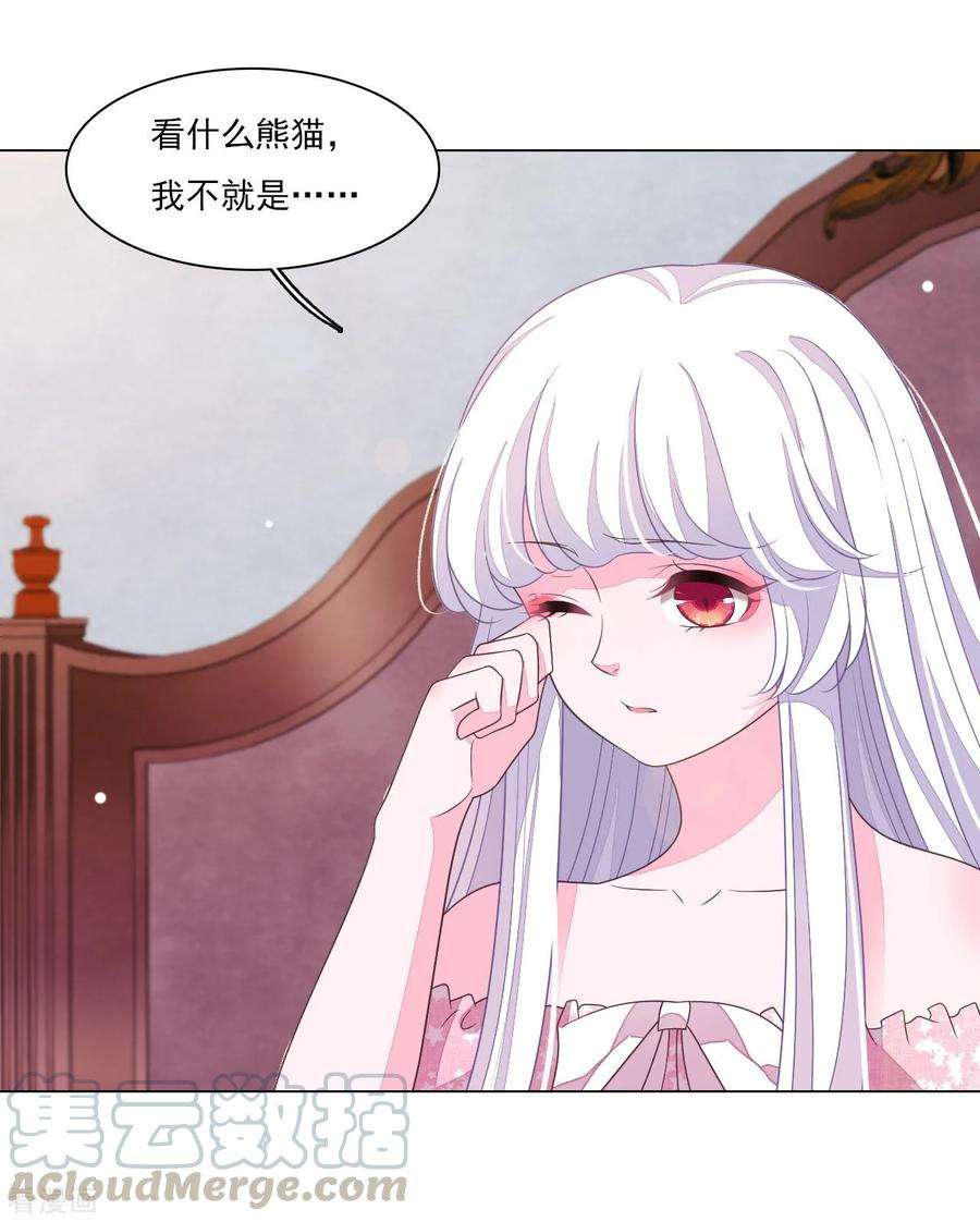 穿回古代做国宝127话 好想妈妈