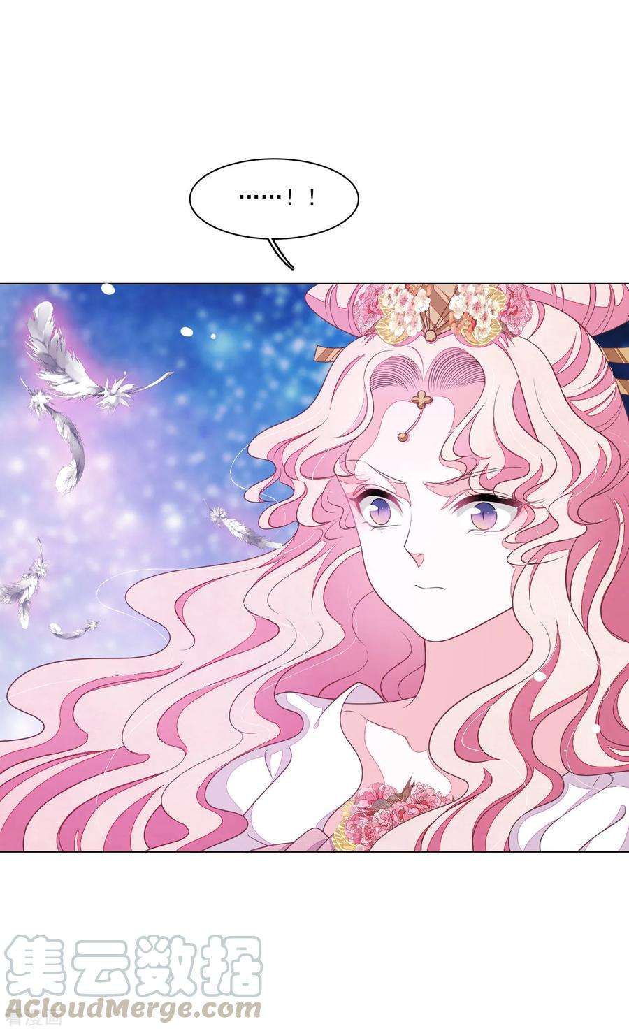 穿回古代做国宝127话 好想妈妈