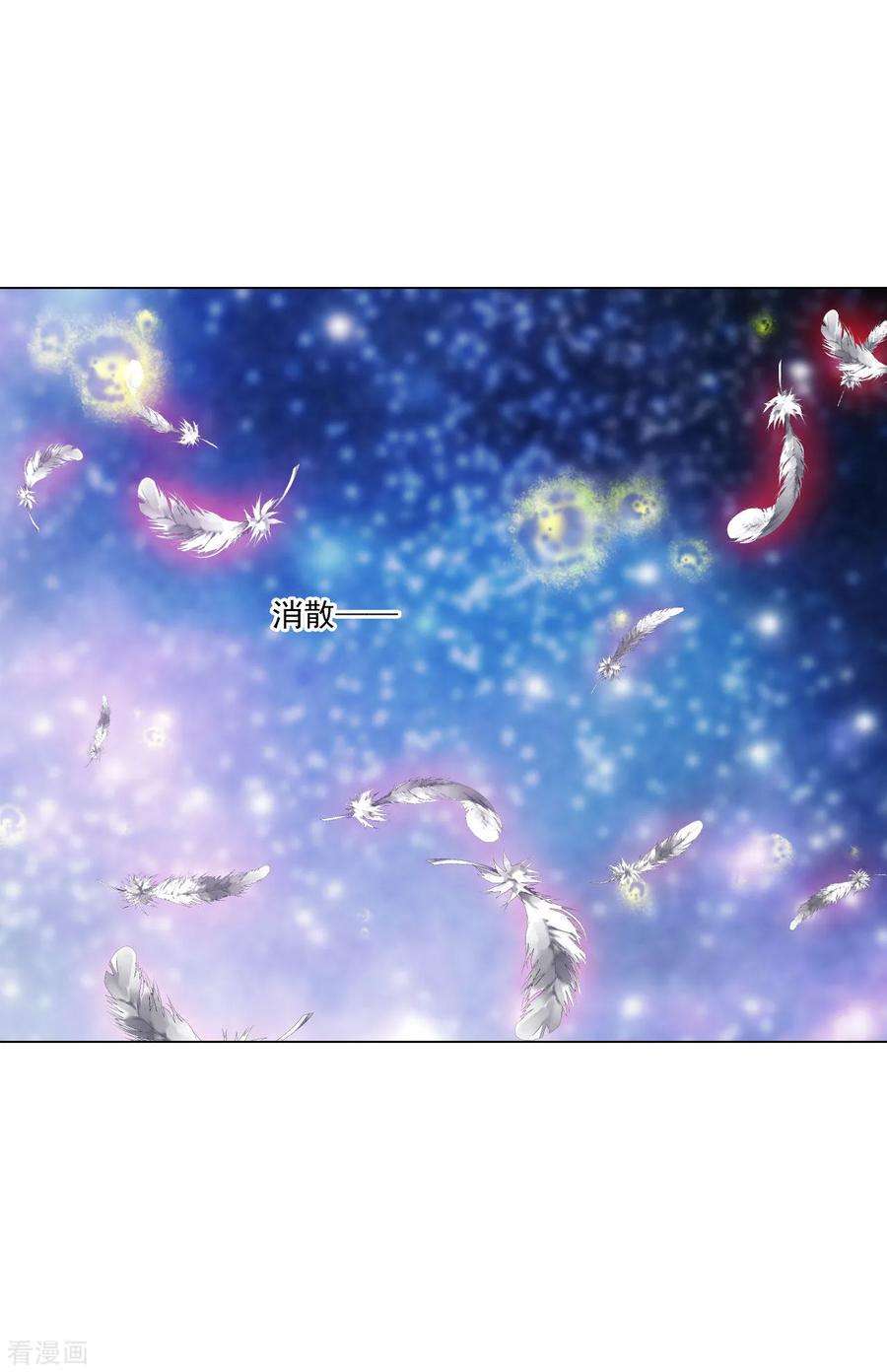 穿回古代做国宝127话 好想妈妈