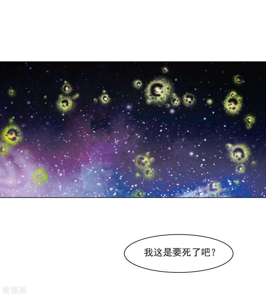 穿回古代做国宝127话 好想妈妈