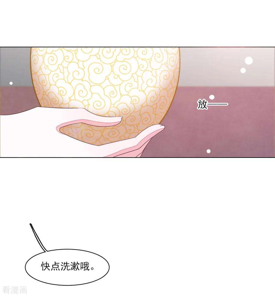 穿回古代做国宝128话 我真的话来了！