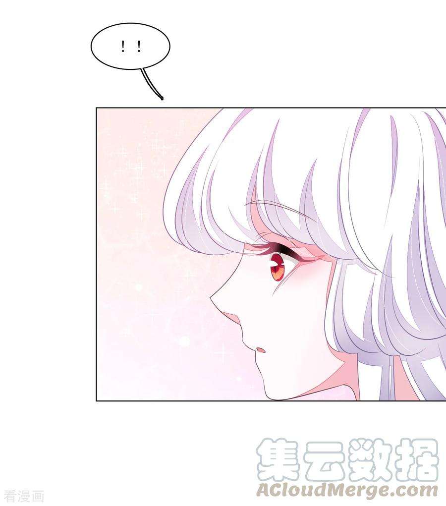 穿回古代做国宝128话 我真的话来了！