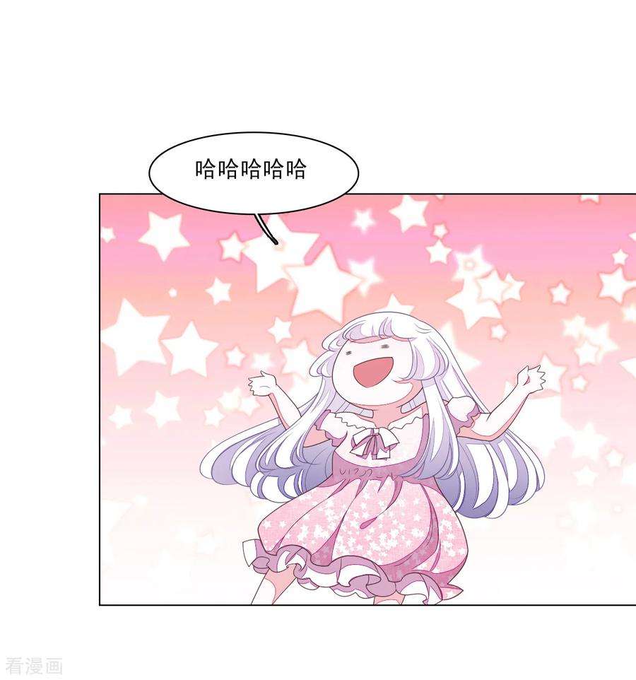 穿回古代做国宝128话 我真的话来了！