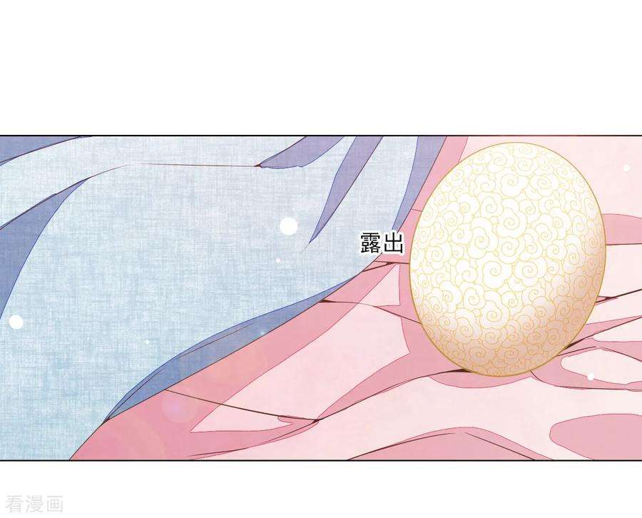 穿回古代做国宝128话 我真的话来了！