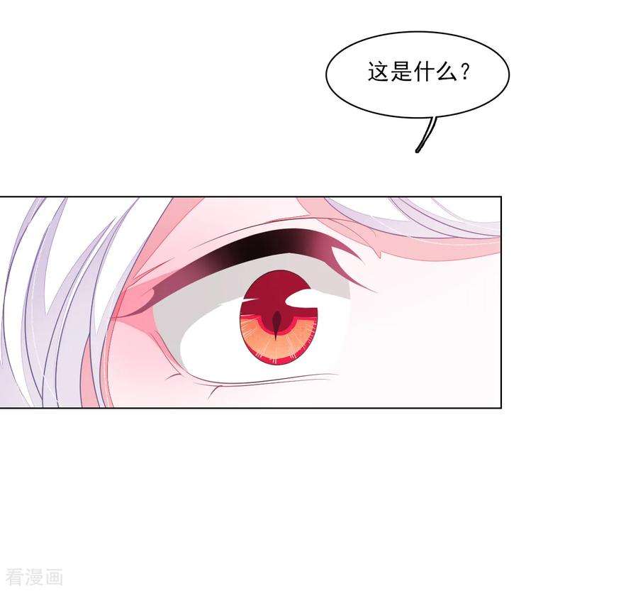 穿回古代做国宝128话 我真的话来了！