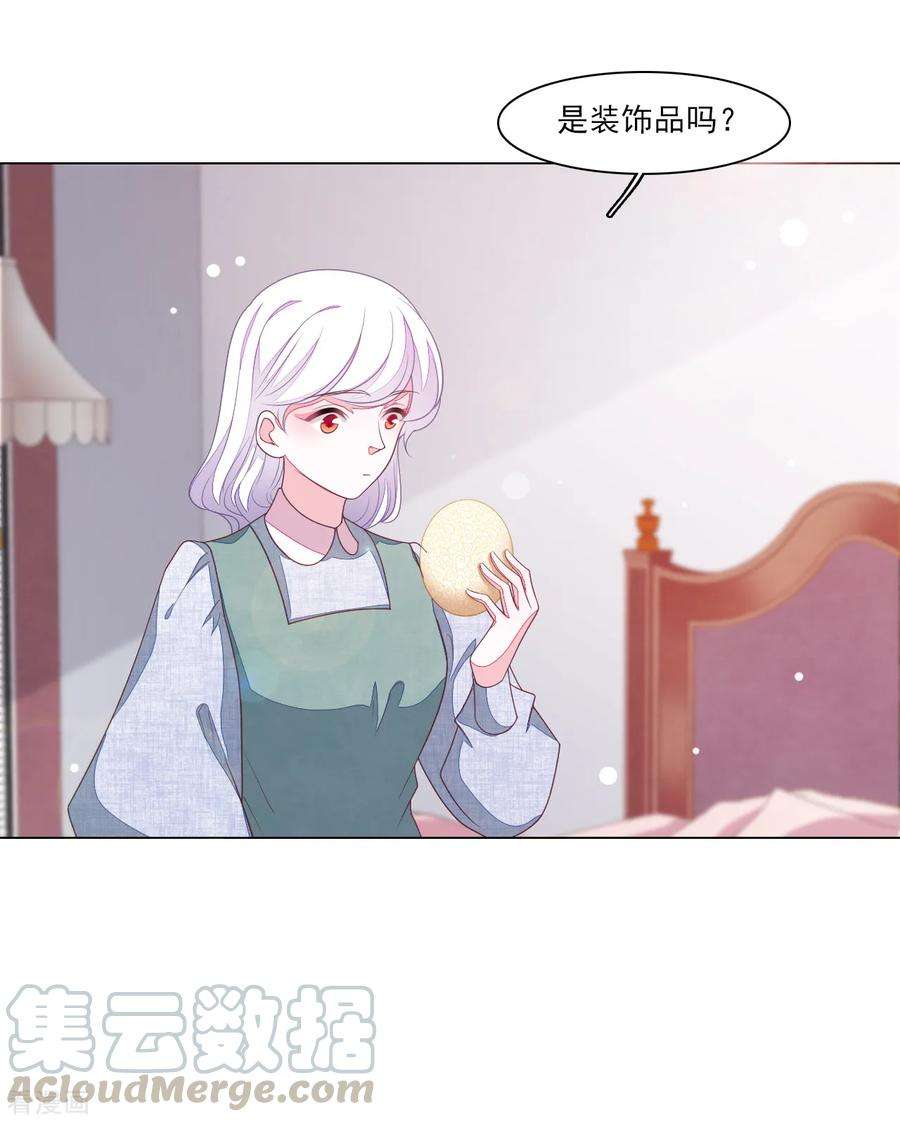 穿回古代做国宝128话 我真的话来了！