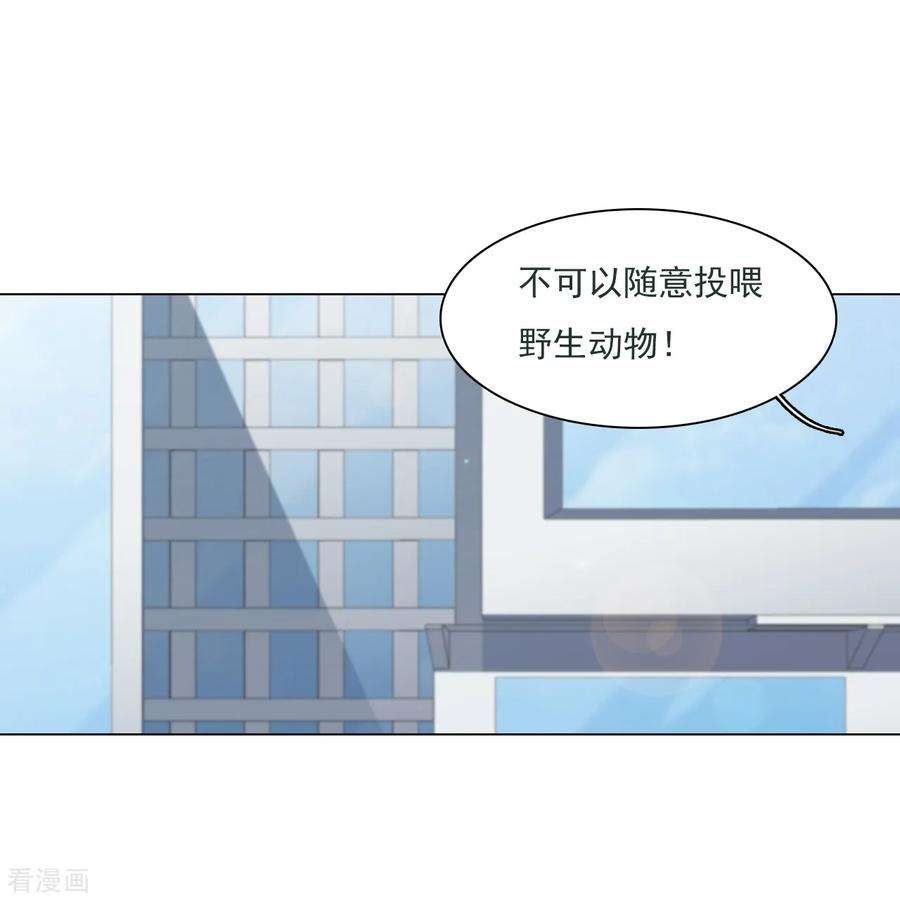 穿回古代做国宝129话 李闲歌？