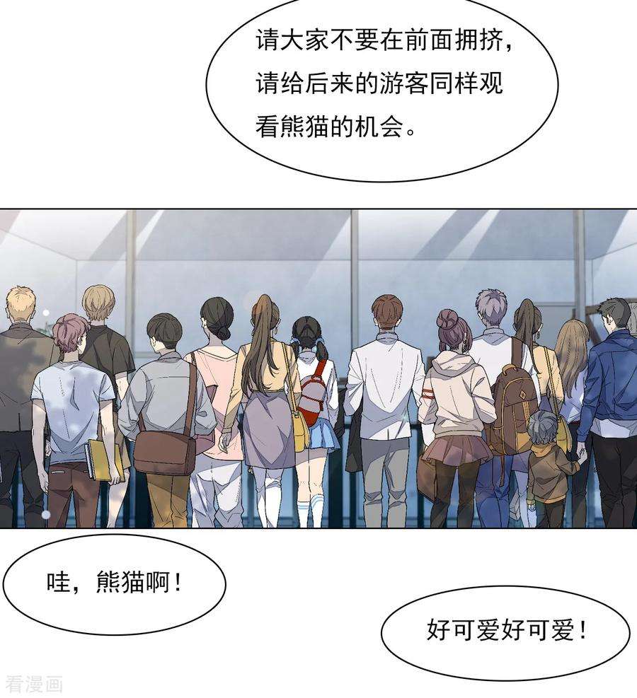 穿回古代做国宝129话 李闲歌？