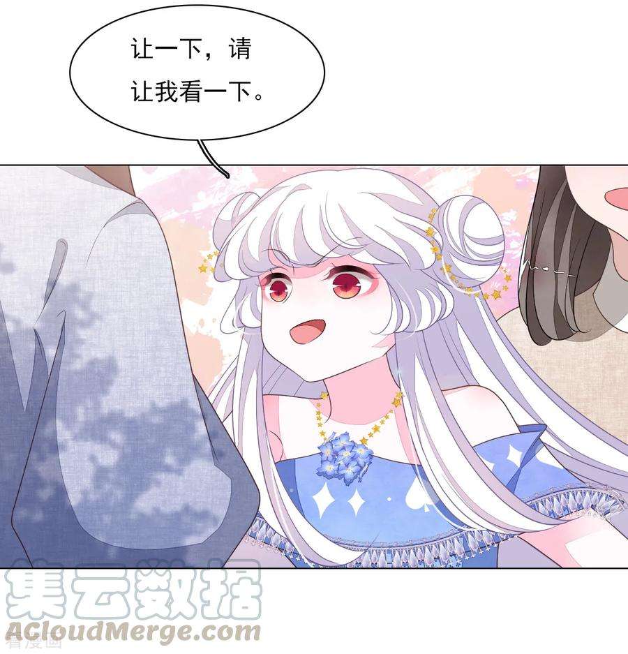 穿回古代做国宝129话 李闲歌？