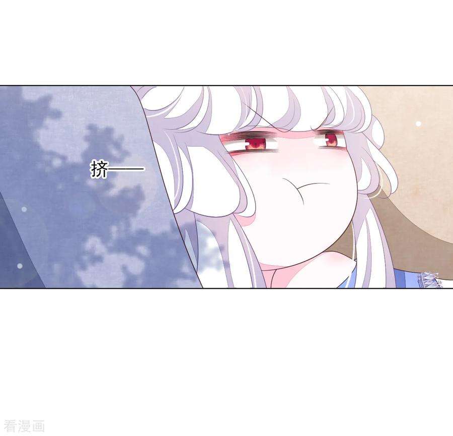 穿回古代做国宝129话 李闲歌？