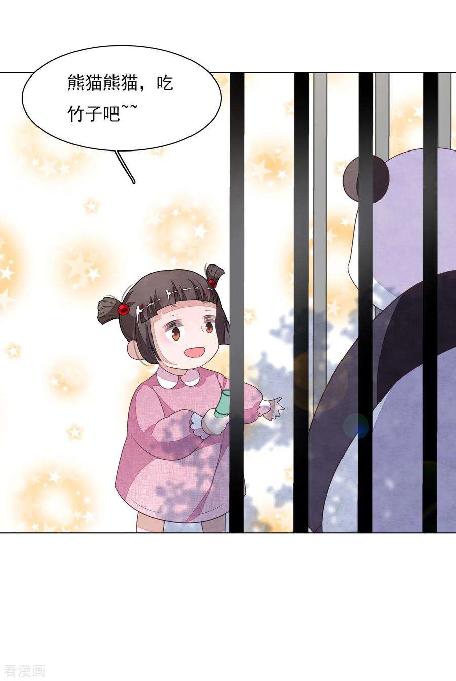 穿回古代做国宝129话 李闲歌？