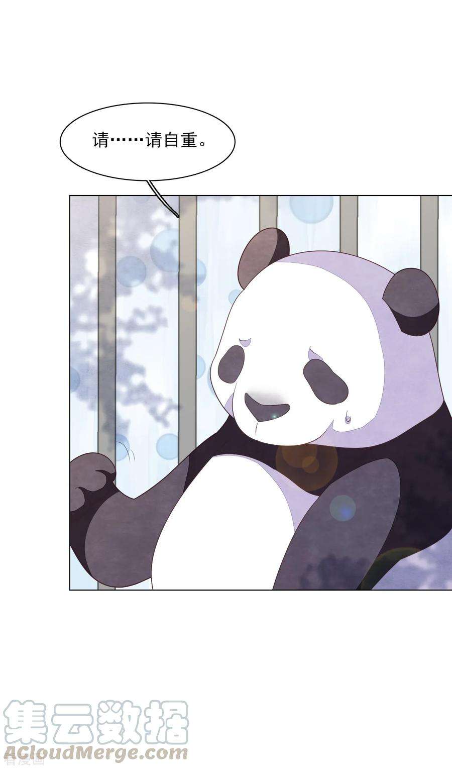 穿回古代做国宝129话 李闲歌？