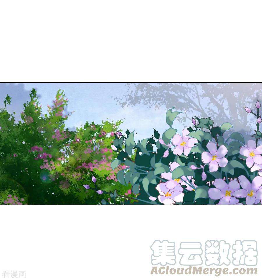 穿回古代做国宝130话 是她！