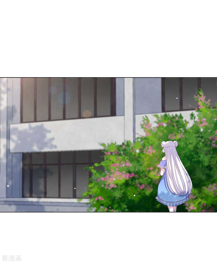 穿回古代做国宝130话 是她！