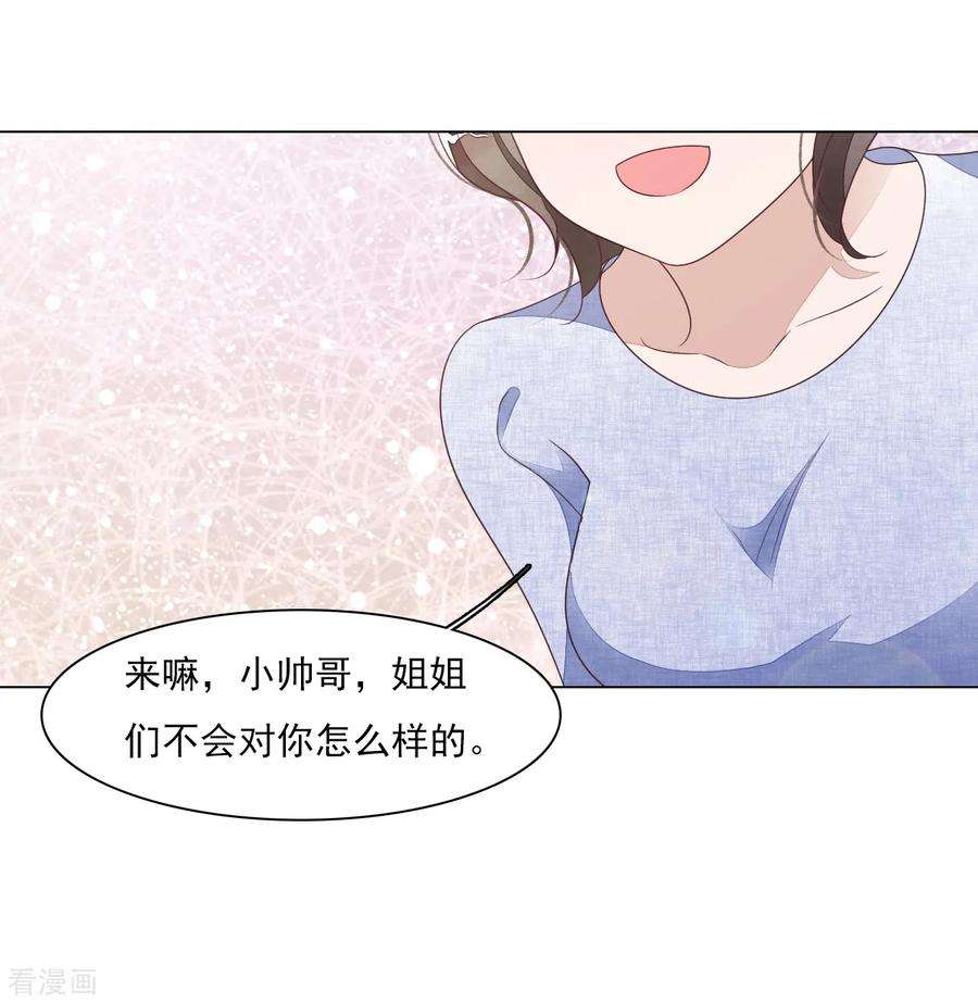 穿回古代做国宝130话 是她！