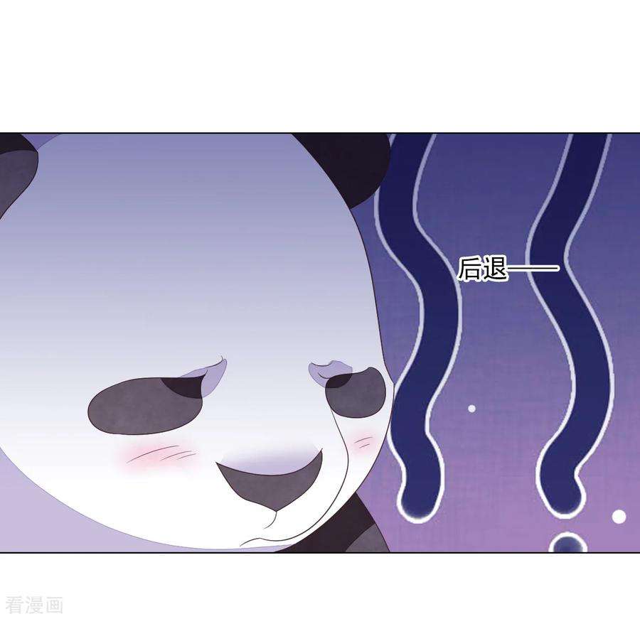 穿回古代做国宝130话 是她！