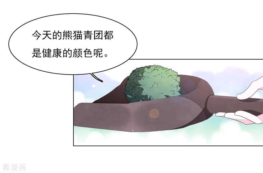 穿回古代做国宝130话 是她！