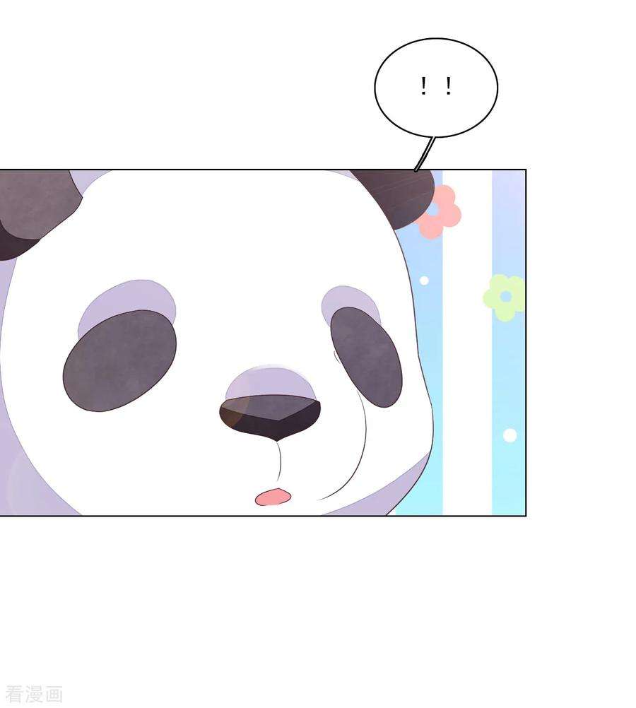 穿回古代做国宝130话 是她！