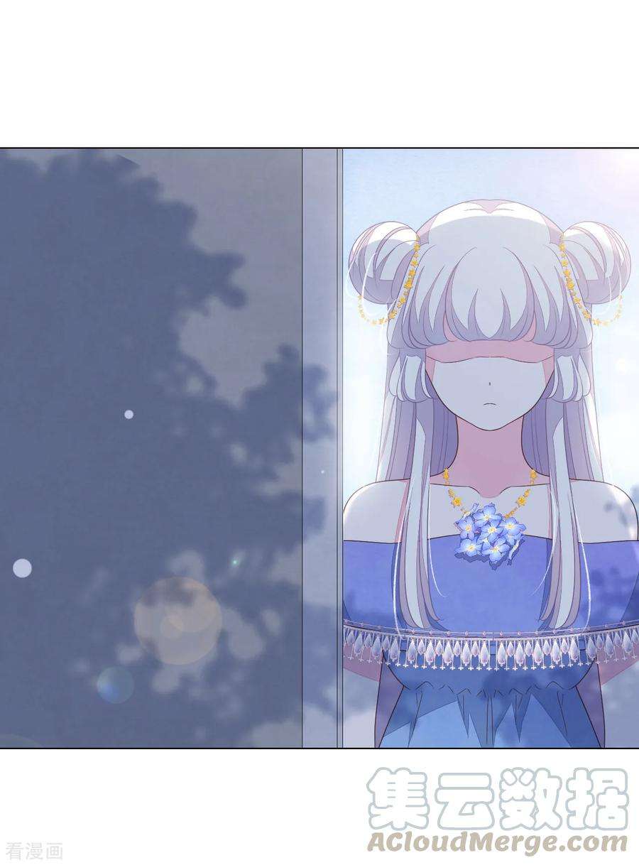 穿回古代做国宝130话 是她！