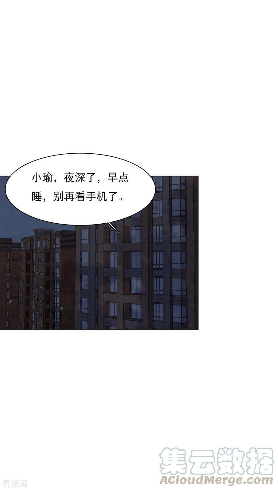 穿回古代做国宝134话 划不来