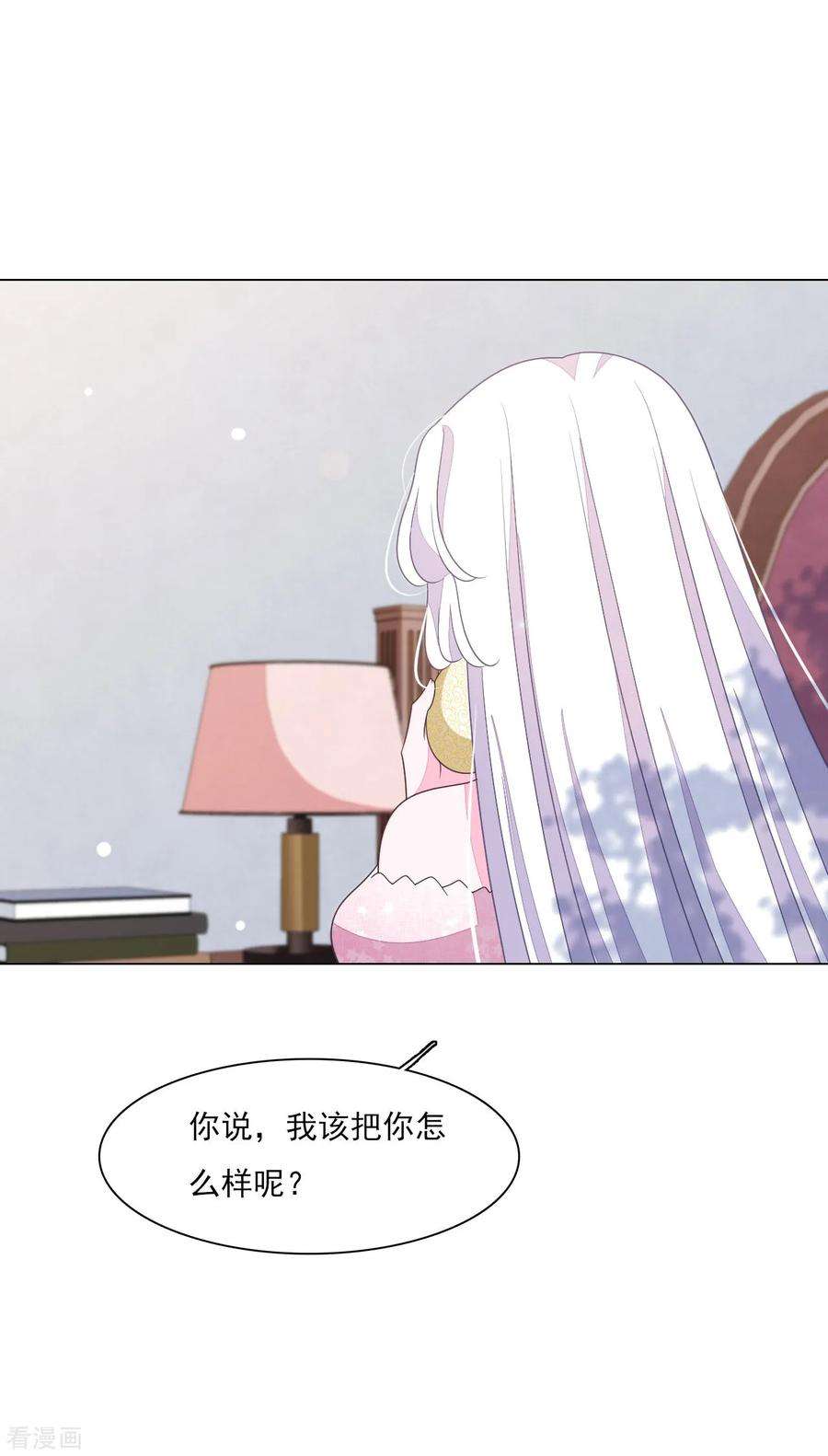 穿回古代做国宝134话 划不来