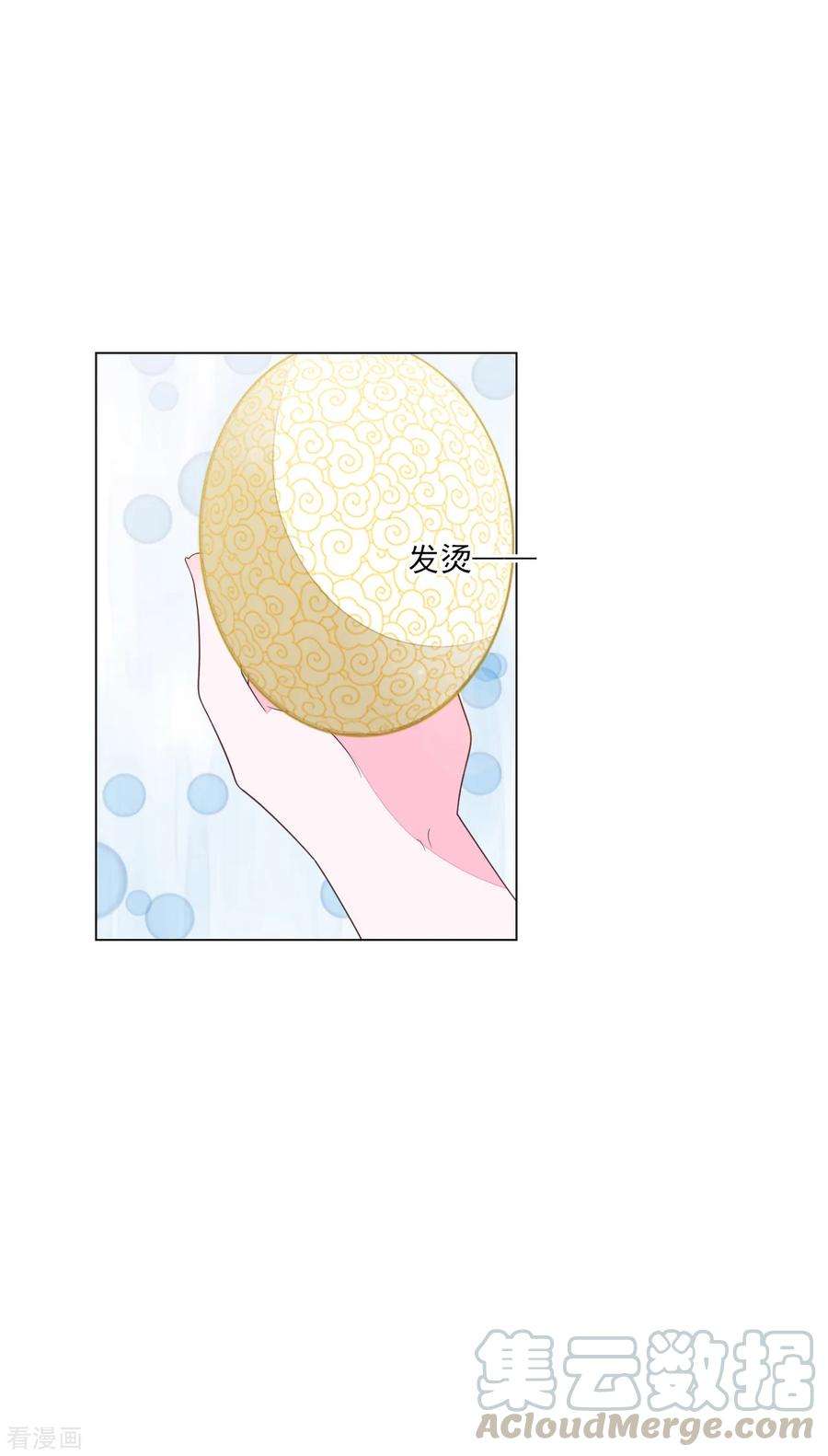 穿回古代做国宝134话 划不来