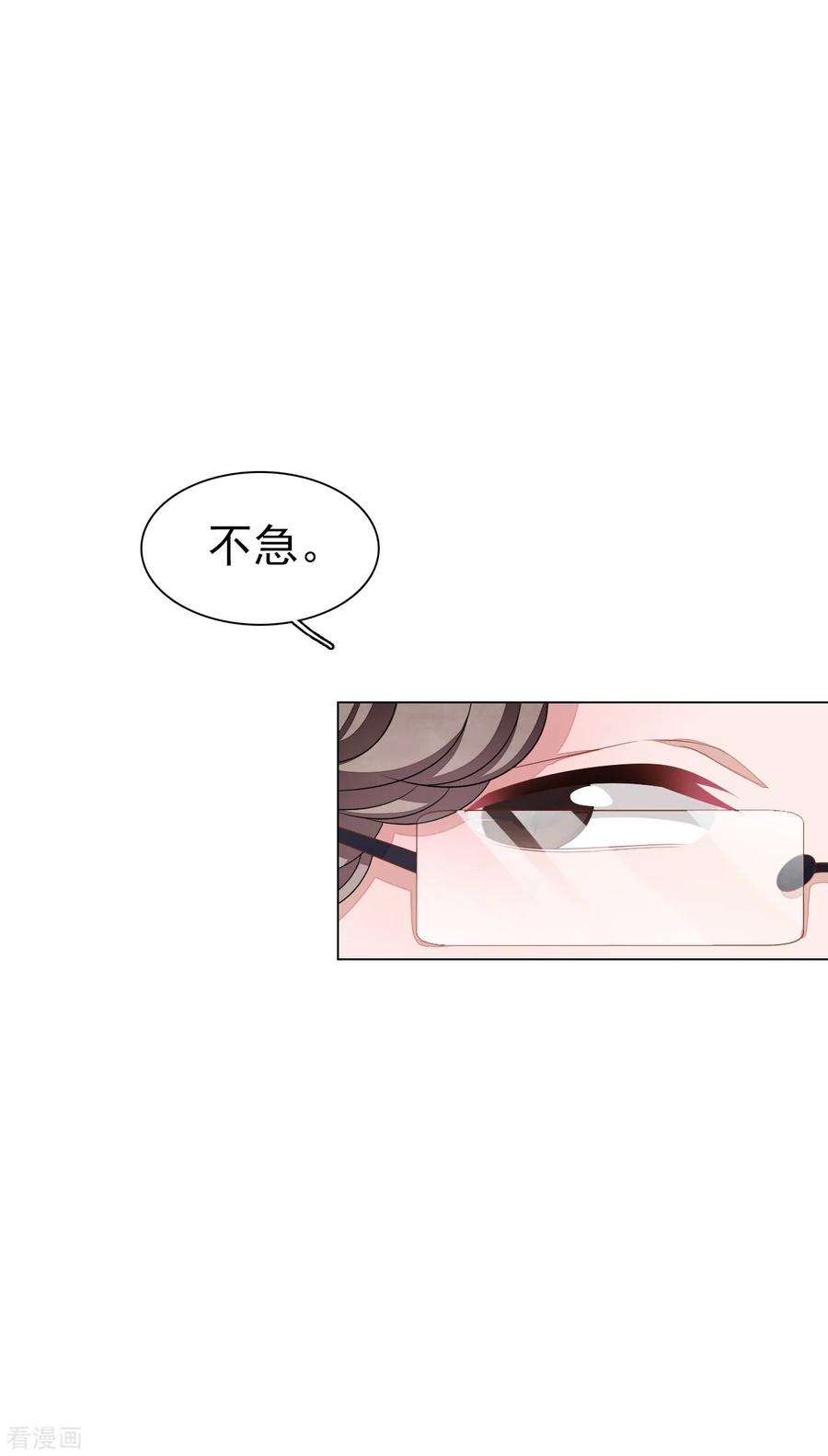 穿回古代做国宝135话 女主角