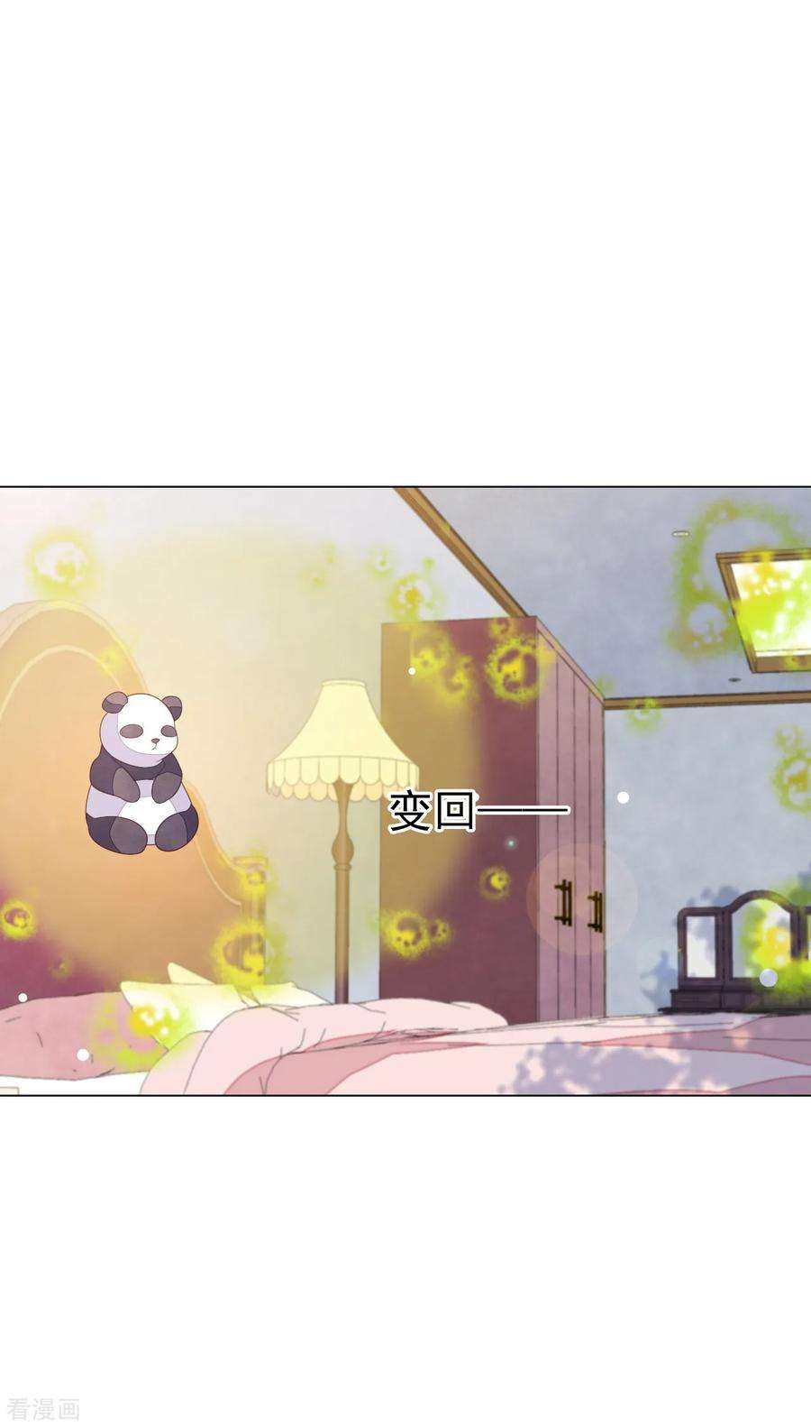 穿回古代做国宝135话 女主角