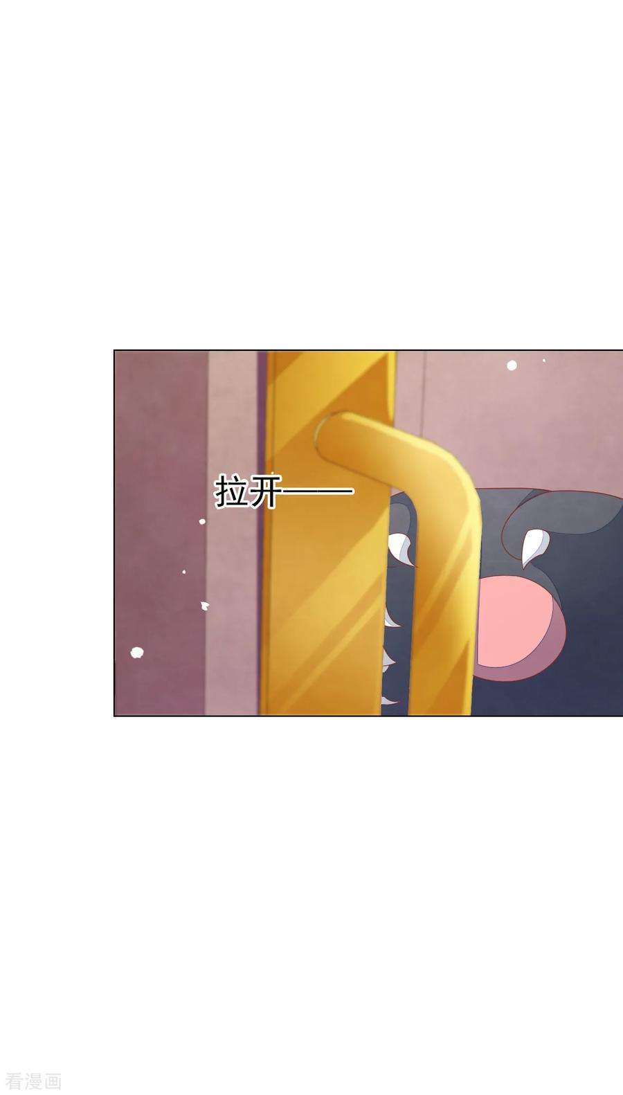 穿回古代做国宝135话 女主角