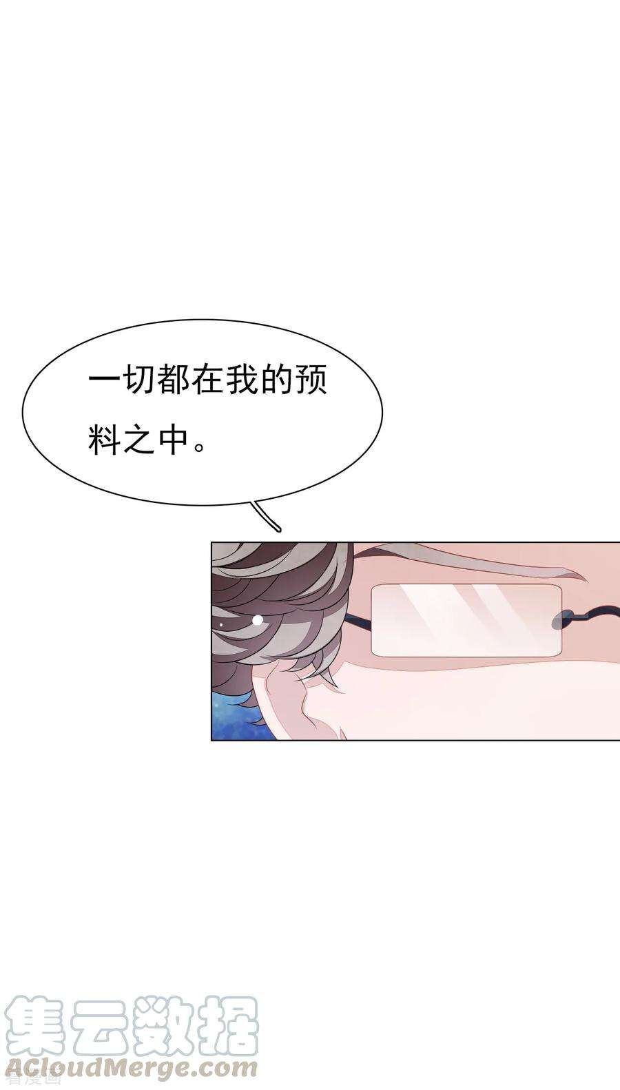 穿回古代做国宝135话 女主角