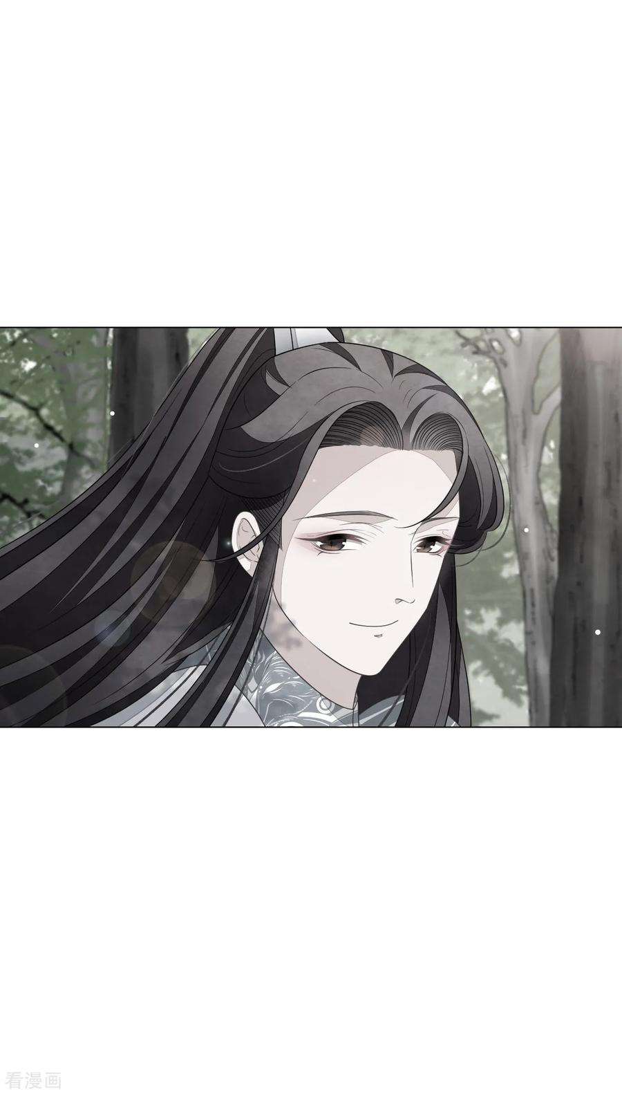 穿回古代做国宝136话 心虚