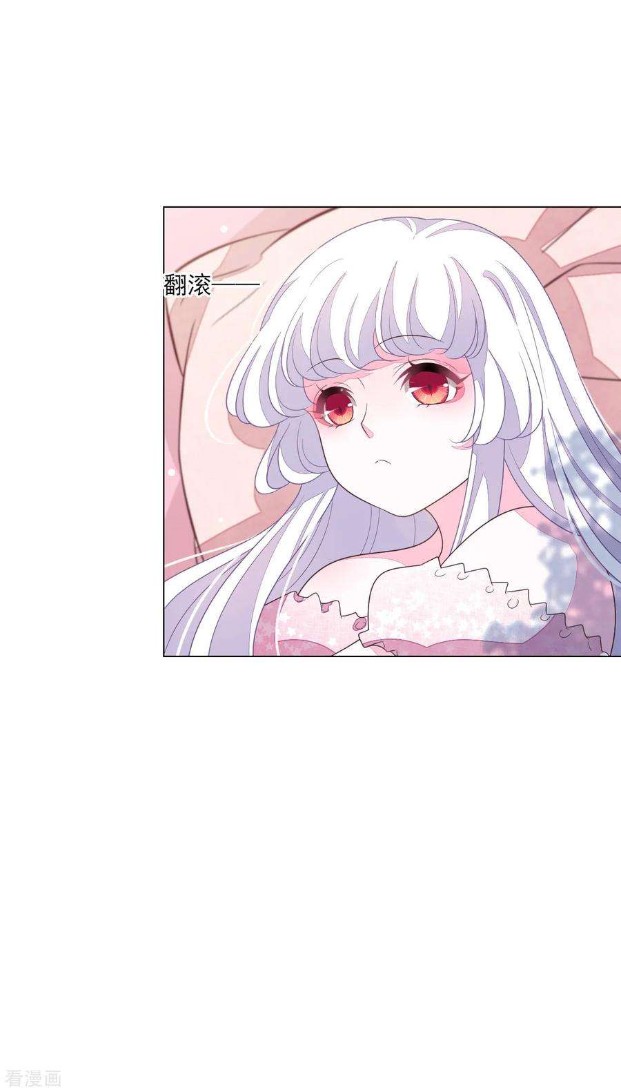 穿回古代做国宝136话 心虚