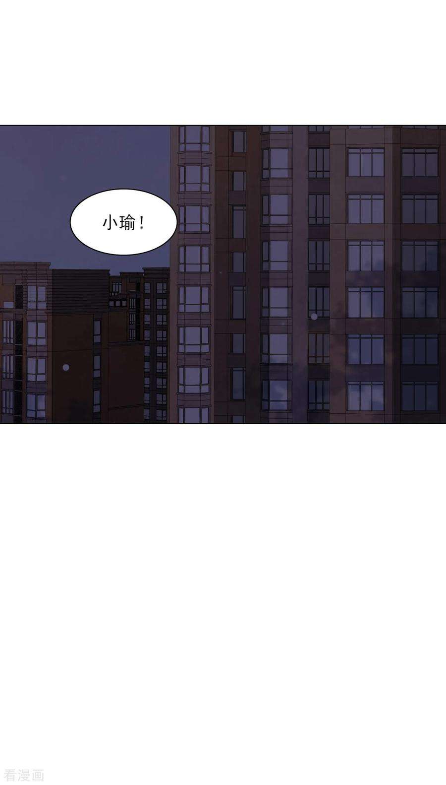 穿回古代做国宝136话 心虚