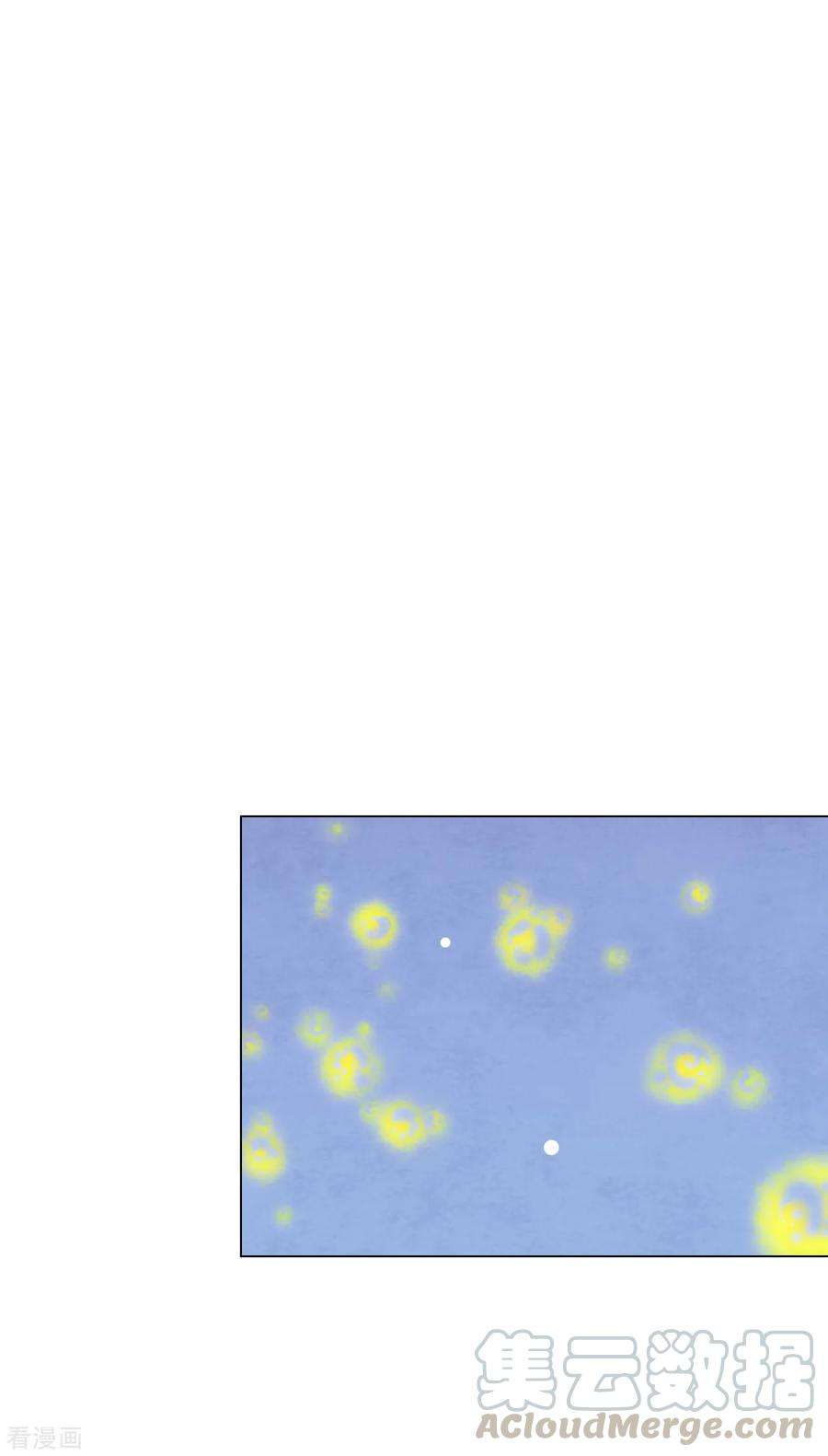 穿回古代做国宝136话 心虚