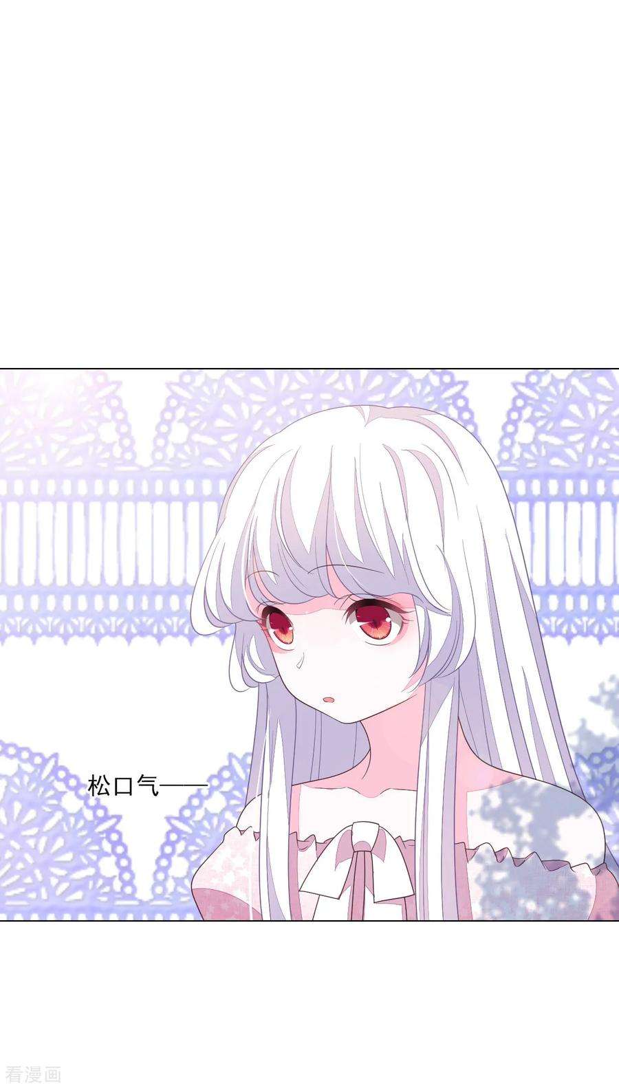 穿回古代做国宝136话 心虚